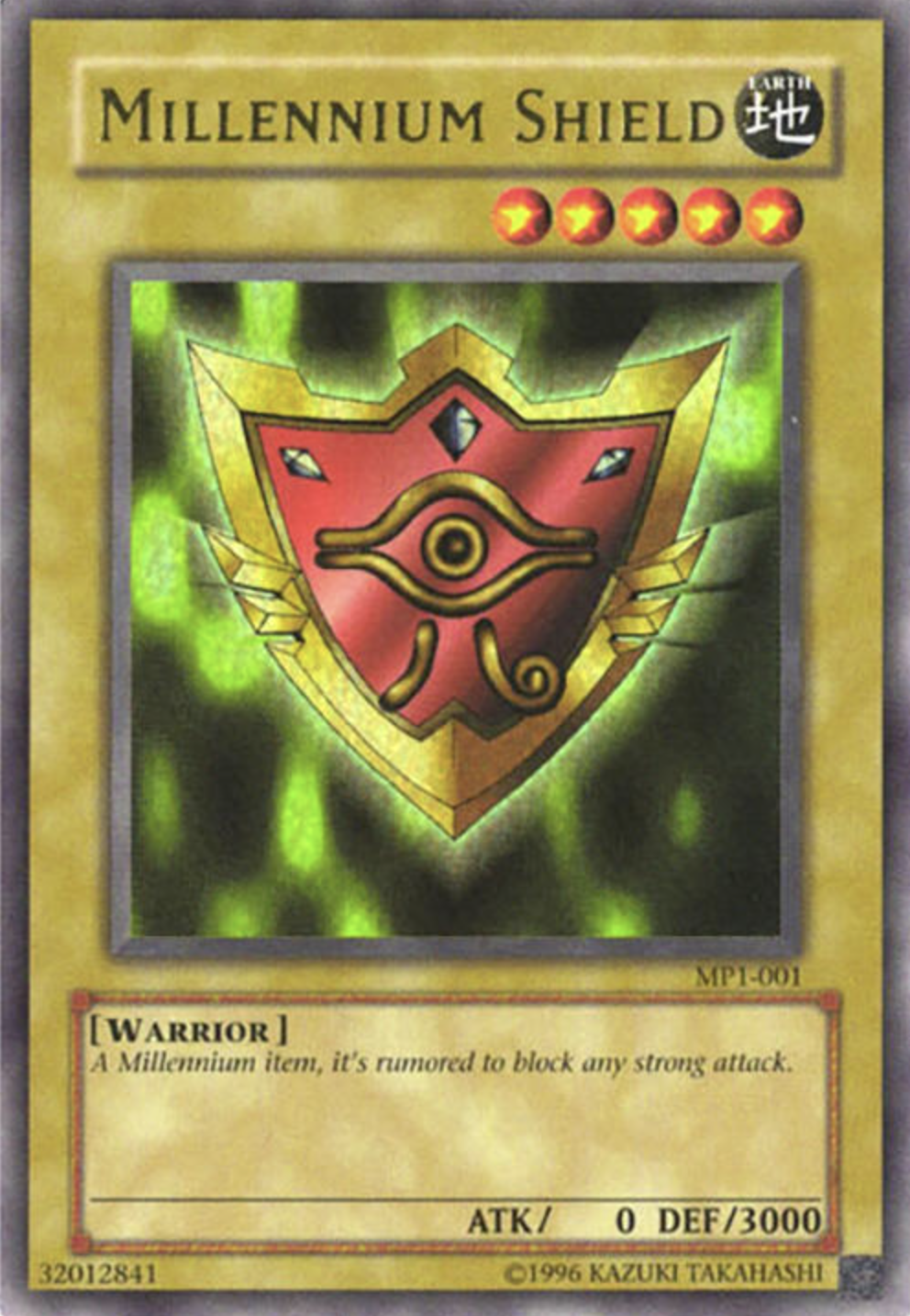 Millennium Shield (McDonald's Promo)