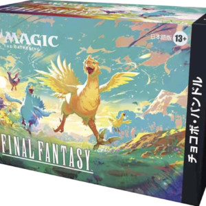 FINAL FANTASY - Chocobo Bundle (Japanese) - FINAL FANTASY (FIN)